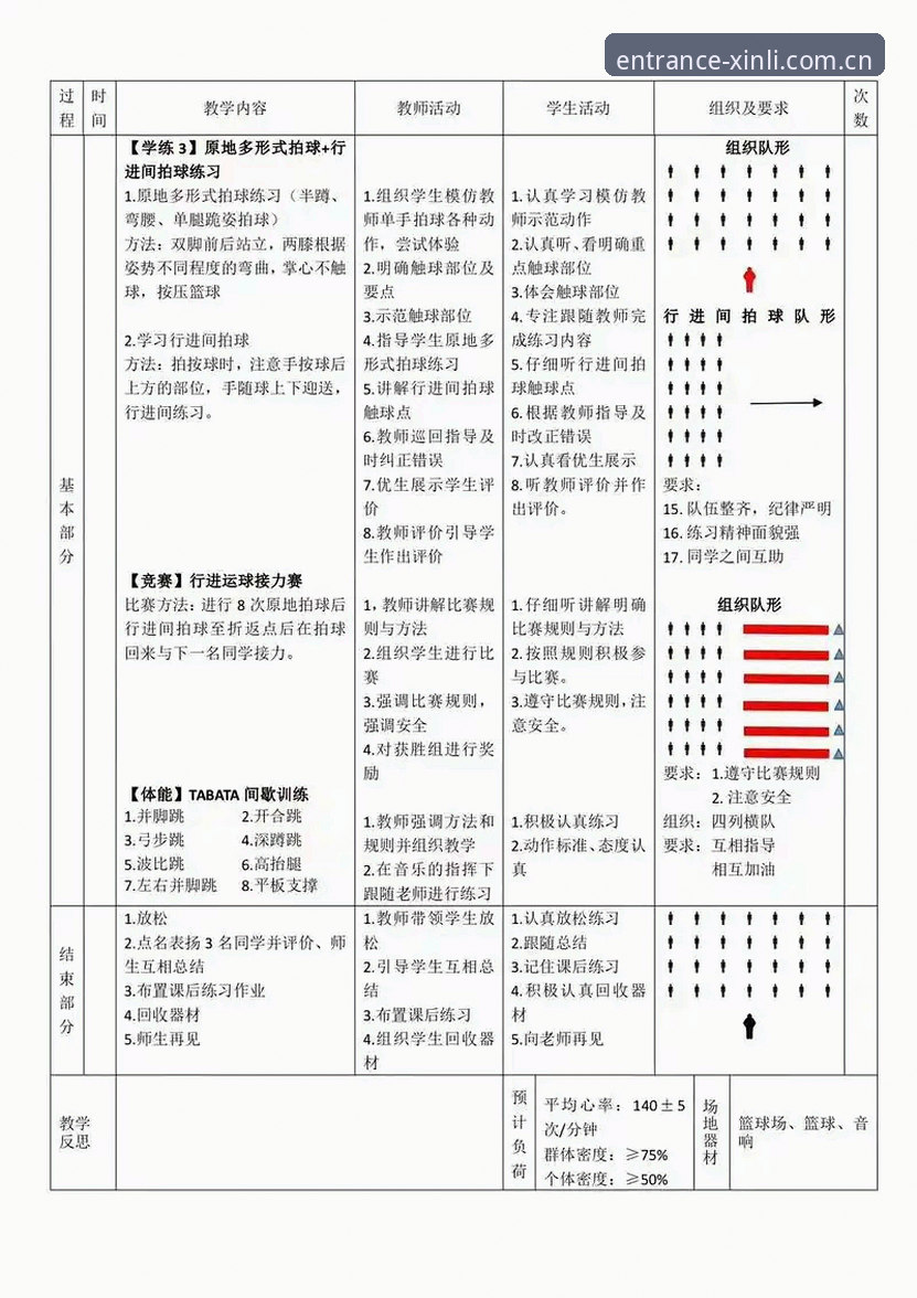 新利体育使用教程 新利体育使用教程实用指南:从入门到精通的完整操作流程